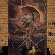 Тайны Библии Психология Бытие 2 Первородный Грех