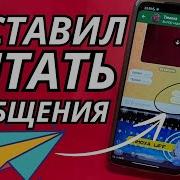 Как Вы Заебали Со Своим Смс