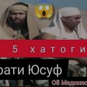 Мизикаи Ишк Ва Нафрат