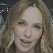 Скачать Сегодня Я Отменю Снег И Холодный Дождь