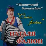А Мы Таки Бабы Фортови