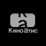 Белка И Стрелка Озорная Семейка Настоящая Драма