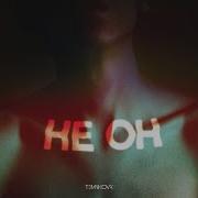 Неон Темникова
