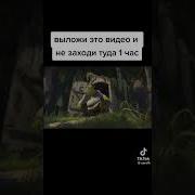 Эй Ай Эй Ай Ео
