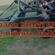 Превосходство Не Одаренного Том 5