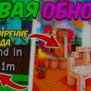 Сетка Гимн России