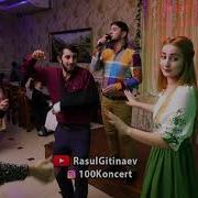 Шамиль Магомедов Джана Джана
