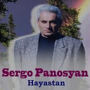 Sergo Panosyan Havata