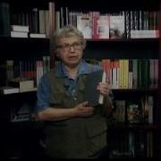Аудиокнига Хозяйка Книжной Лавки На Улице