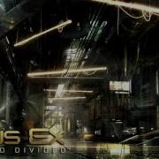 Deus Ex Mankind Divided Soundtrack Loading Screen Music