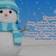 Зима Чарівниця Білий Білий Сніг