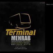 Мехроб Remix