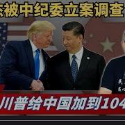 老灯开讲2025第862期