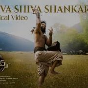 Shankara Shiva Shiva