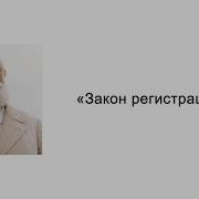 Вы Боги Омраам Микаэль Айванхов