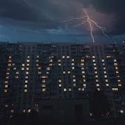 Gspd Интердевочка