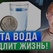 Фролов Серебряная Вода