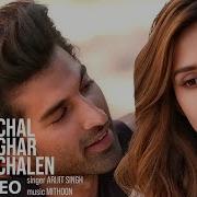 Mithoon Chal Ghar Chalen From Malang Unleash The Madness Feat Arijit Singh