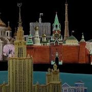 Мультроссия Санкт Петербург