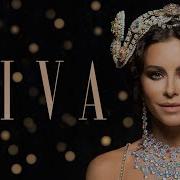 Ani Lorak 2022 Koncert