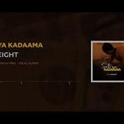 Tina Height Sente Ya Kadaama Visualizer Tina Height