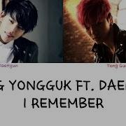 I Remember Bang Yongguk Daehyun