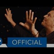 Sternenregen Thomas Anders