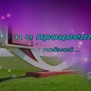 Родной Мой Город Алчевск