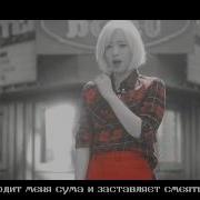 T Ara Hide Seek Рус Саб