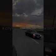 Я Приеду На Скорой Едет Черная Приора