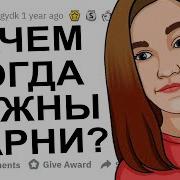 Milfпосмотреть Про Лесбиянок