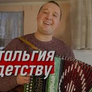 Иван Разумов Детство Из Привет Андрей