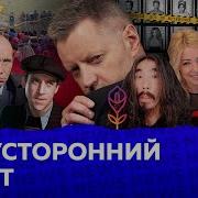 Yandex Почему Лгбт Хотят Признать Экстремистской