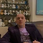 Учитель Унижает Детей