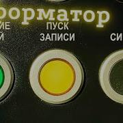 Метро Информатор