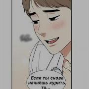 Meme Gacha Club Боженька Я Клянусь Я Больше Так Не Буду