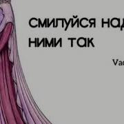 О Аллах Сохрани Моих Радиделей