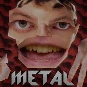 42 Братуха Буст Бас