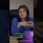 Медитация На Избавление От Блоков