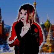 Моргентерн Новогодняя Песня