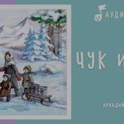 Аудиокниги Для 7 Класса