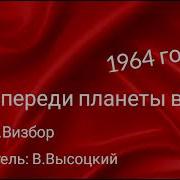 И Даже В Области Балета Мы Впереди Планеты Всей