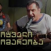 გამოუვალი მდგომარეობა შემოდგომა
