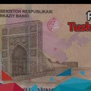 Пул Туш Табири Pul Tush Tabiri