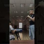 Тигран Варданян Ов Сирун Сирун Дудук