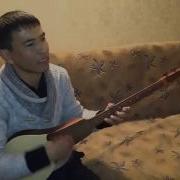 Бакыт Акматов Бул Дуйно