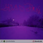 Музыка В Машину Buryak