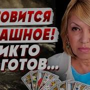Бюн Свежие Эфиры