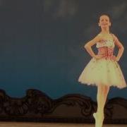 Фортепиано Вариация Сванильда