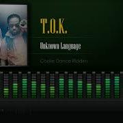 Unknown Language Coolie Dance Rhythm T O K